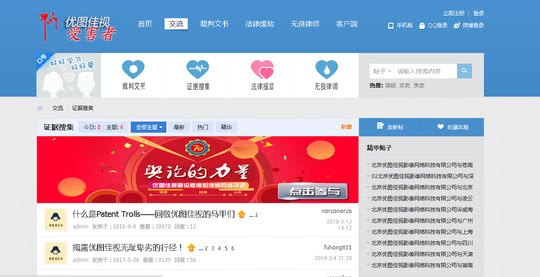 最强“避雷”攻略奉上！揭秘图片网站惯用的那些“捞财术