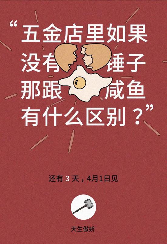 失败者罗永浩？