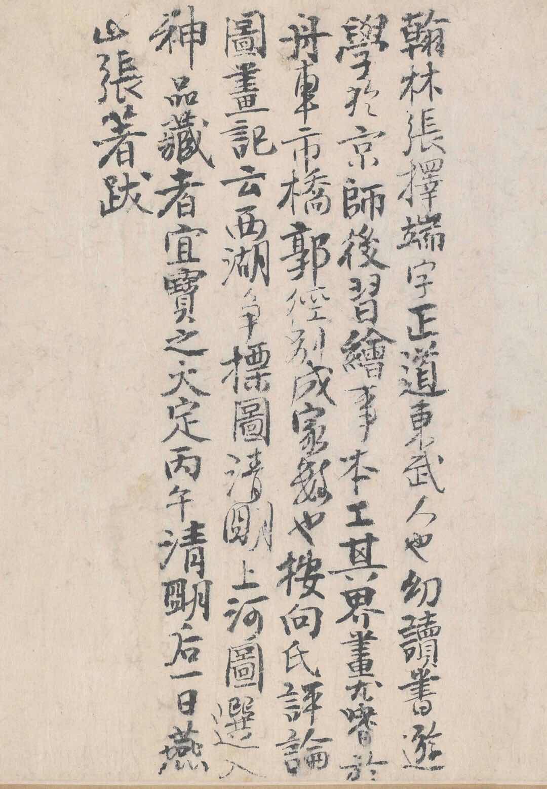 倒计时100天！《清明上河图》三生三世之“谜”