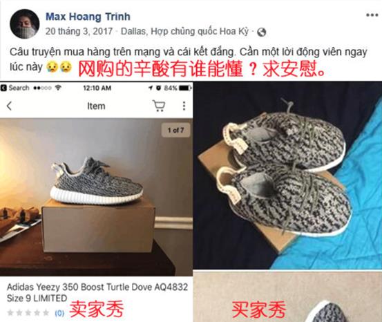 网红椰子鞋变大棉拖？网友称拼多多所购遭官方揭底