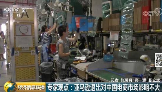 亚马逊入华15年突然宣布大撤退 对消费者影响有多大?