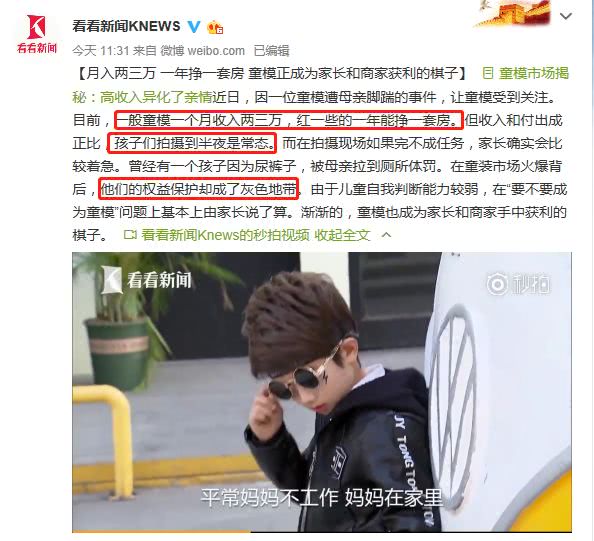 啃老又啃小的中国式家庭