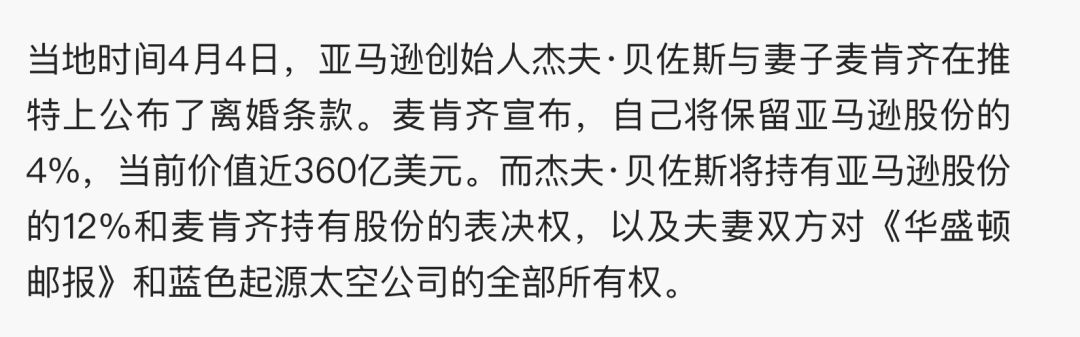 钮钴禄奶茶妹妹被刘强东反杀，这次真的悬了？