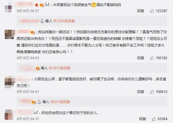 啃老又啃小的中国式家庭