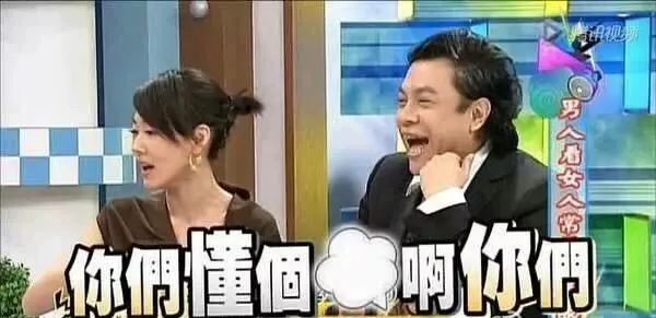 能让陈冠希脸红的女明星，只有毒舌嘴贱咸猪手的小s