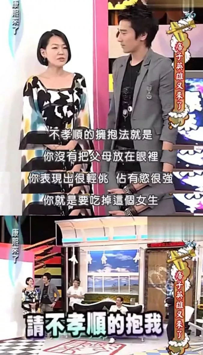 能让陈冠希脸红的女明星，只有毒舌嘴贱咸猪手的小s