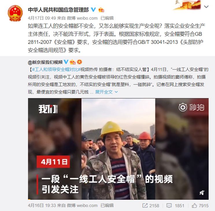 直播揭露“工地黑幕”后，这位农民工遭“报复”丢了工作！被迫当网红……