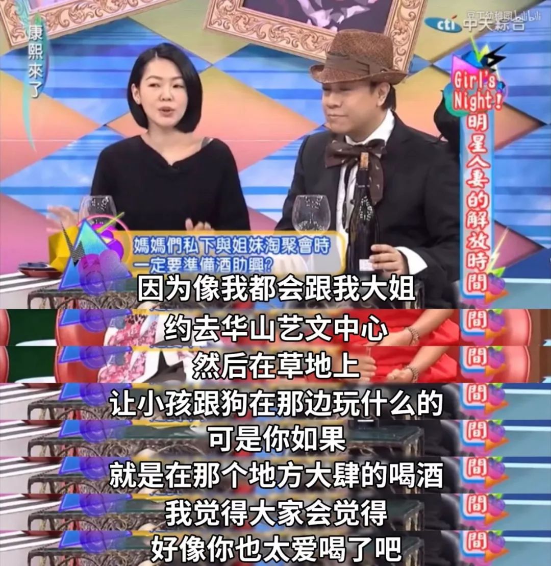 能让陈冠希脸红的女明星，只有毒舌嘴贱咸猪手的小s