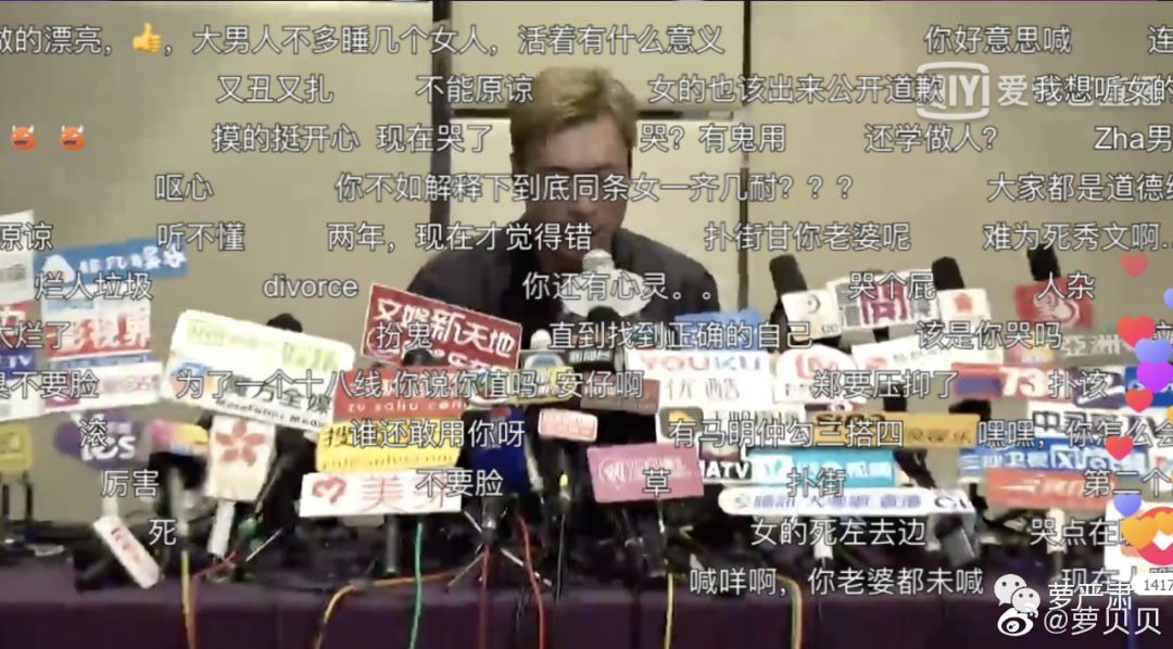 张丹峰出轨女助理是假？这对男女要怎么做，网友才能相信他们是正当工作关系