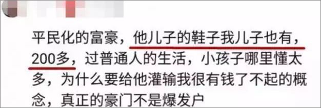 霍启刚郭晶晶带儿子插秧！有远见的父母，都舍得让孩子吃苦