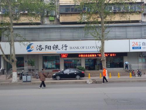 洛阳银行开年被罚10多次 历经7年ipo之路坎坷云集洗白难：微商、假货标签和