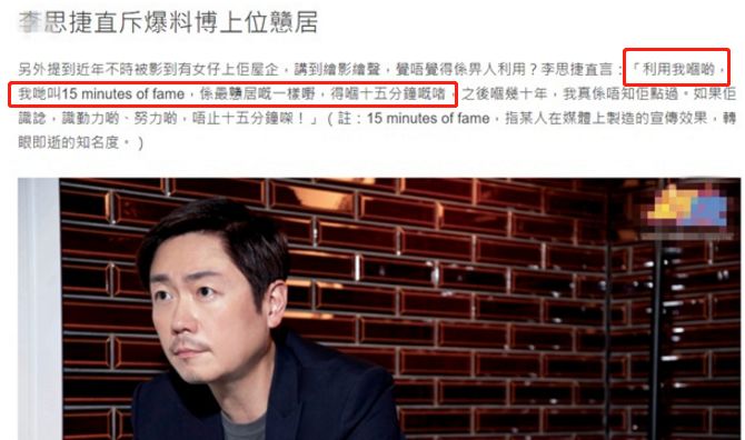 她公开说自己绝对不当小三，却成了一个出轨成瘾的女星…