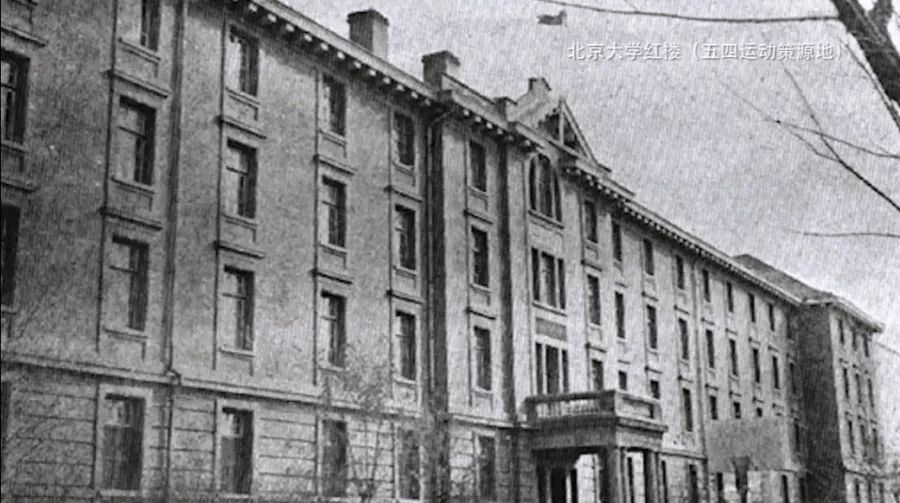 北京大学红楼继承"五四"之精神发扬爱国与民主西南联大学子喊出"刚毅