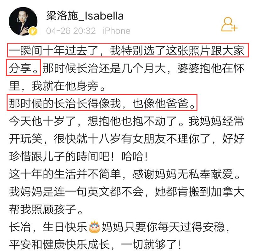 连生三子，不入千亿豪门，31岁梁洛施的人生到底是赢了还是输了？