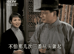 那些1990年代名动一时的大女主们都去哪里了……