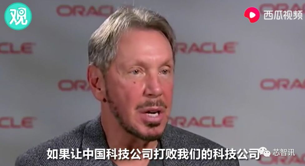 中国区1600人被裁!甲骨文创始人曾表示:不能让中国培养出比美国还多的工程师!