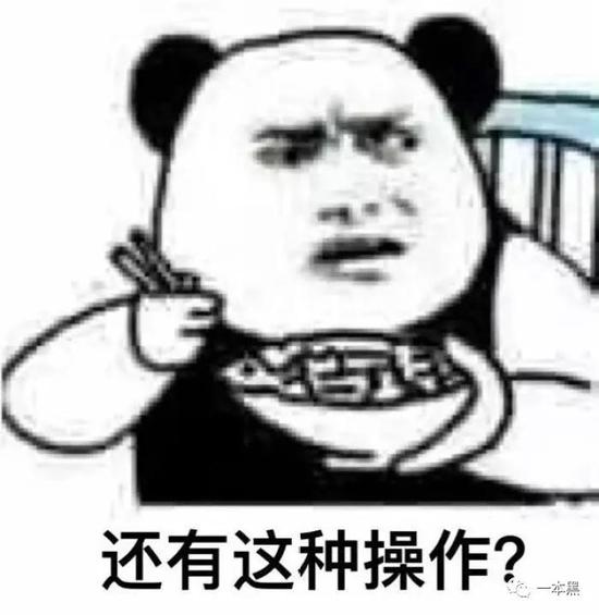深度起底QQ买卖产业链：撞库盗号、中介欺诈、赌博洗钱