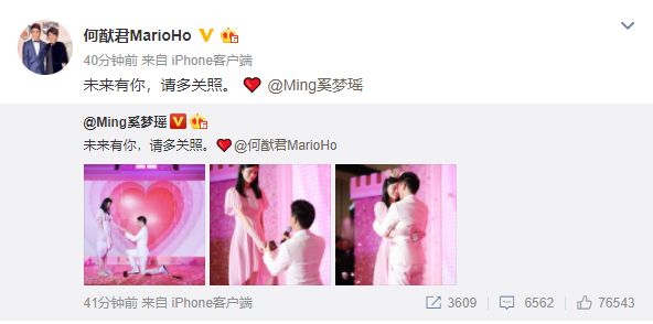 求婚成功！挺着大肚子出席，轰动娱乐圈，谢娜何炅都为她站台