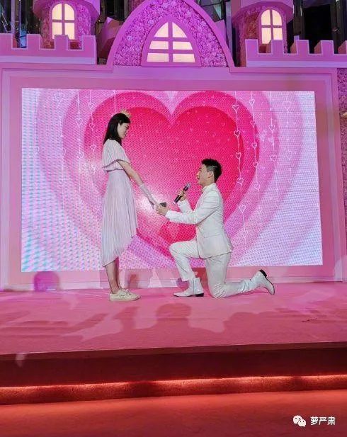 奚梦瑶的盛大求婚仪式，有钱人的审美好奇怪？