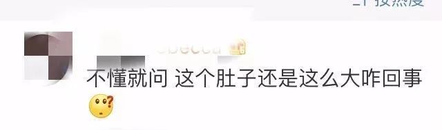 梅根产后肚子骇人，Ella产后子宫、膀胱脱落、尿失禁：那些催生者不会告诉你的事