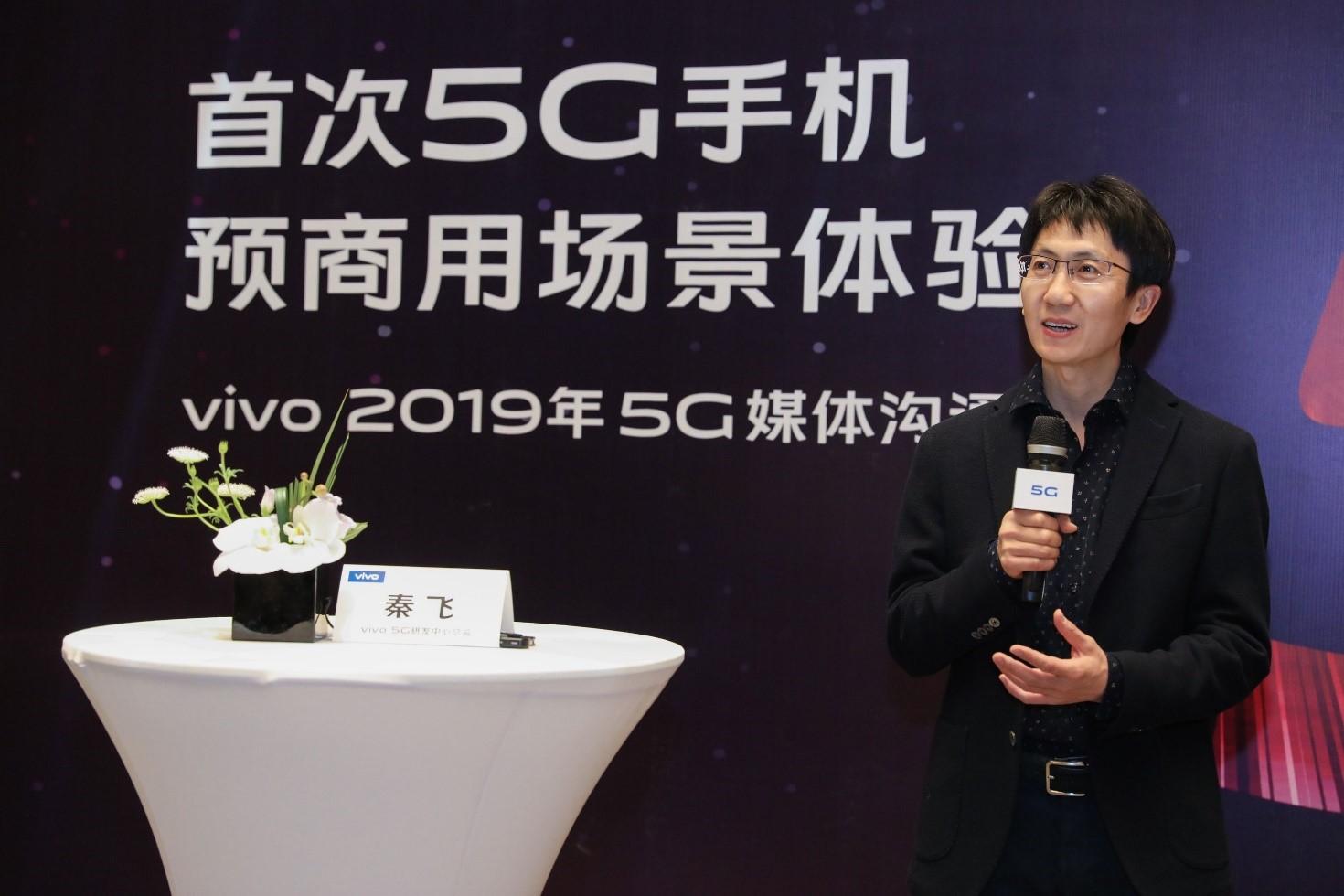 五月起，这些地方可以抢先体验vivo 5G手机啦