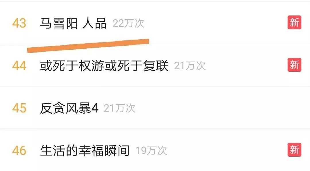 至上励合，一个凭黑料翻红的男团