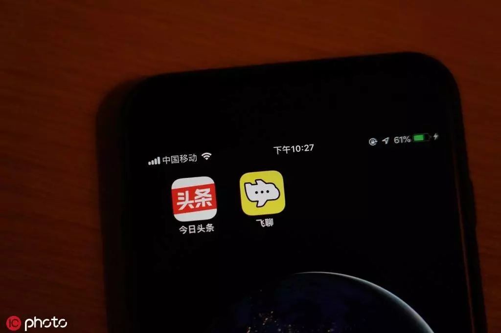 飞聊带不飞社交 别再提“挑战微信” | 风眼前线