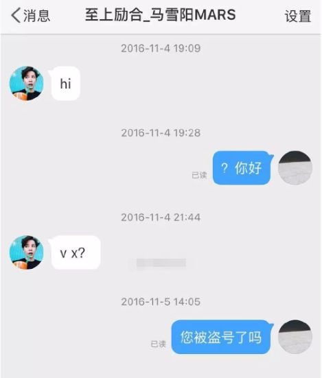 至上励合，一个凭黑料翻红的男团