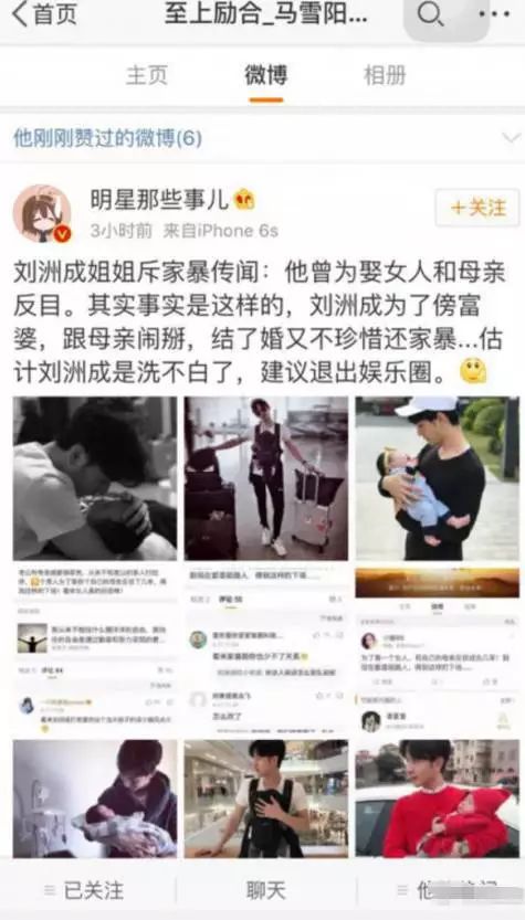 至上励合，一个凭黑料翻红的男团