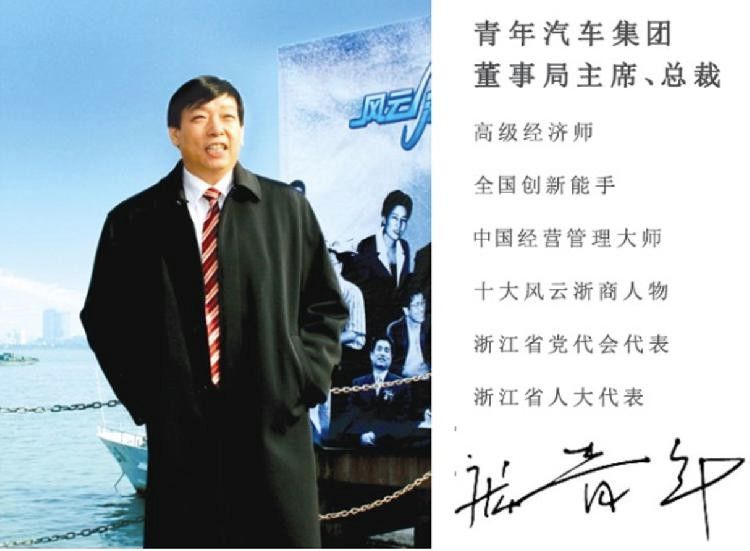 汽车加水能跑1000公里？40亿身家的创始人沦为老赖，公司破产还因骗补被罚
