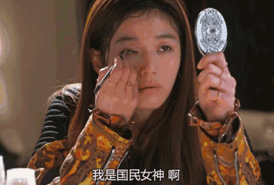 化妆最难的是哪一步我好小s一样选择的是眉毛