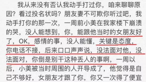 至上励合，一个凭黑料翻红的男团