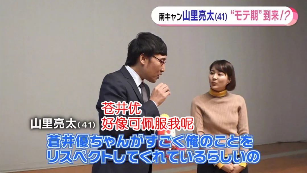 国民女神闪恋闪婚！突然公布，老公太丑，粉丝不接受