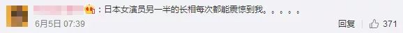 女神嫁给谁，大家才无异议？