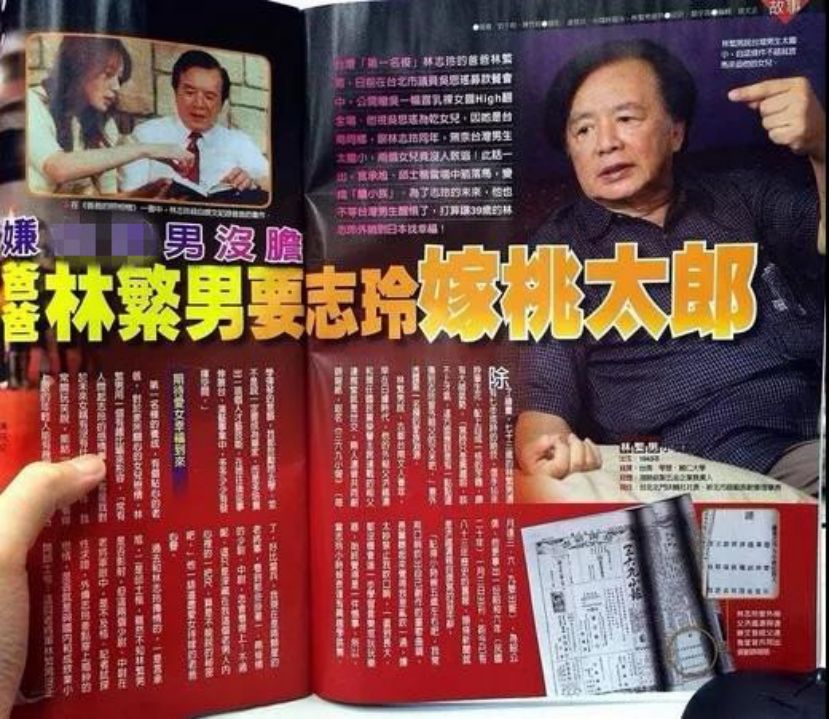 男人“高攀”指南
