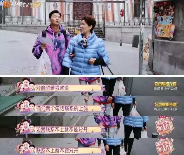 恶婆婆不如妈？可蔡少芬的亲妈才是吸血鬼吧