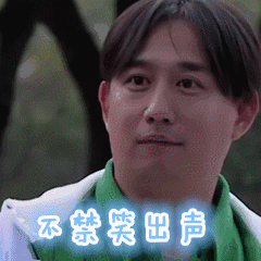 黄磊又被嘲辣眼睛，竟然是因为和她闫妮的床戏？