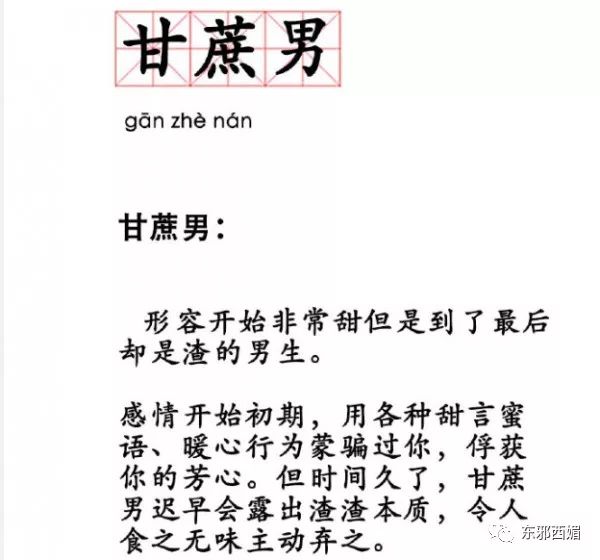 北野武VS曹云金：别用你的牺牲，成就男人的精彩