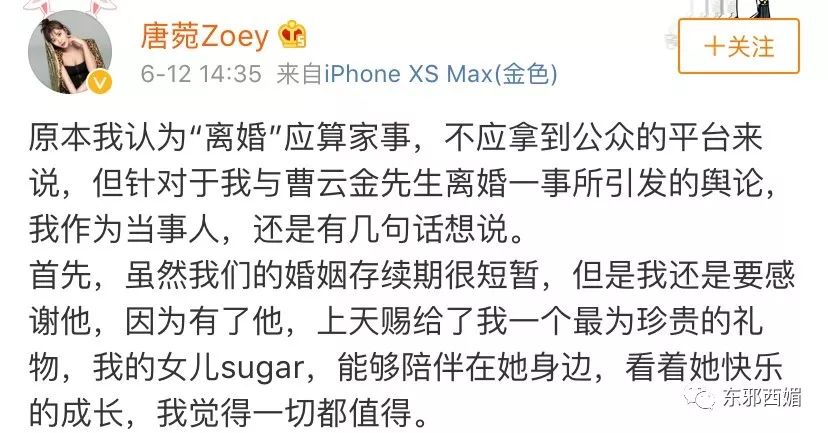 北野武VS曹云金：别用你的牺牲，成就男人的精彩
