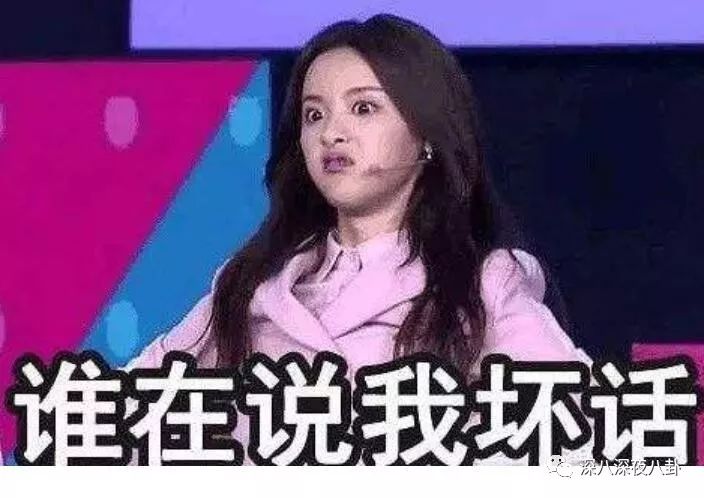 裙子299杨超越VS侧颜很虐欧阳娜娜，她俩谁红得更匪夷所思？