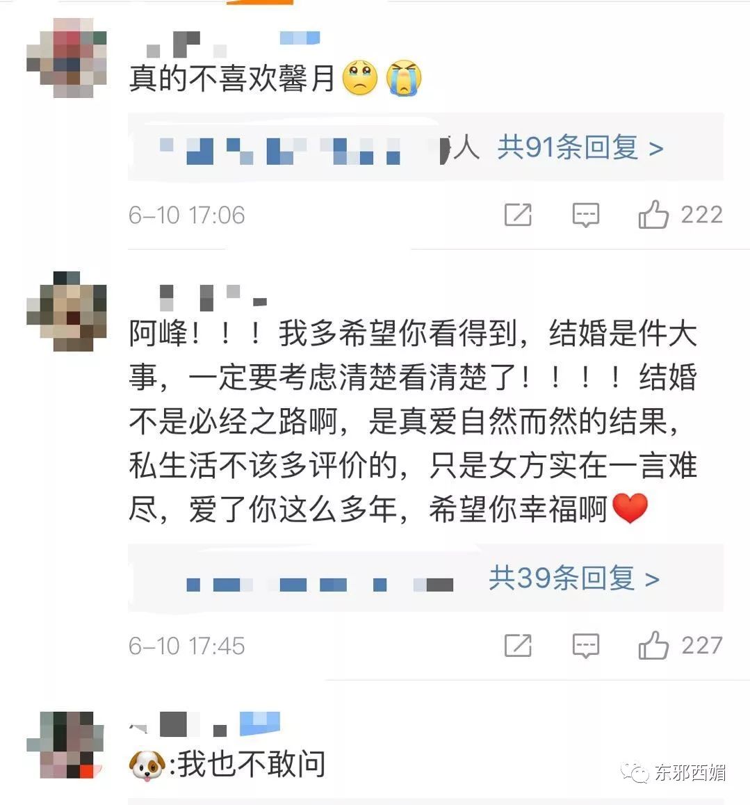 林峰嫩模女友图鉴：身高168cm，胸大腰细大长腿，其他一切好商量