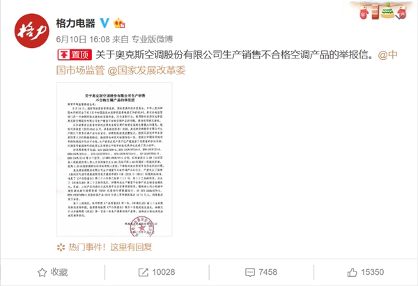 æ ¼åä¸¾æ¥å¥¥åæ¯ ç¾çåå¤äº®äº