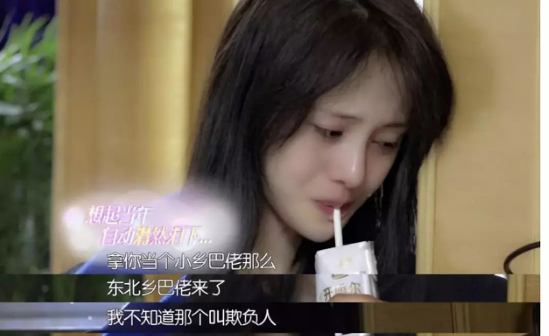 郑爽，你不是巨婴！