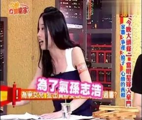 聊骚黄磊、传同性绯闻、带球进豪门失败，屡当小三的贾静雯就这么洗白了？