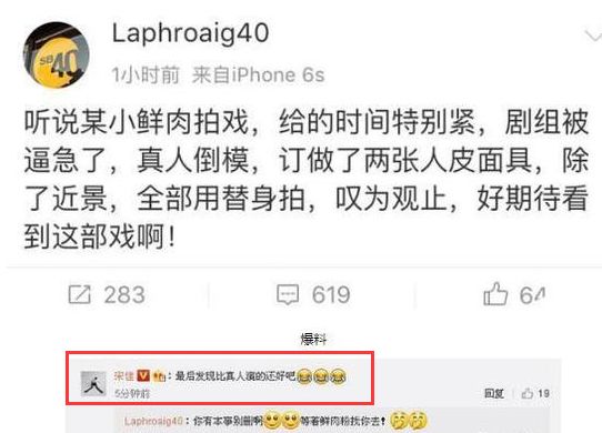 会背台词就是敬业？你要不要脸！