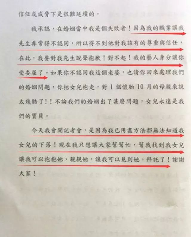 聊骚黄磊、传同性绯闻、带球进豪门失败，屡当小三的贾静雯就这么洗白了？
