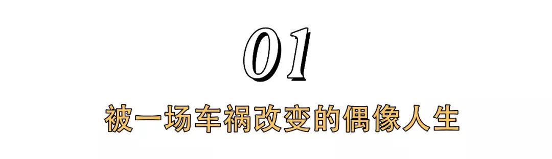 狂虐周杰伦、重塑彭于晏，100天减重109斤：一位国民健身教父创造的奇迹