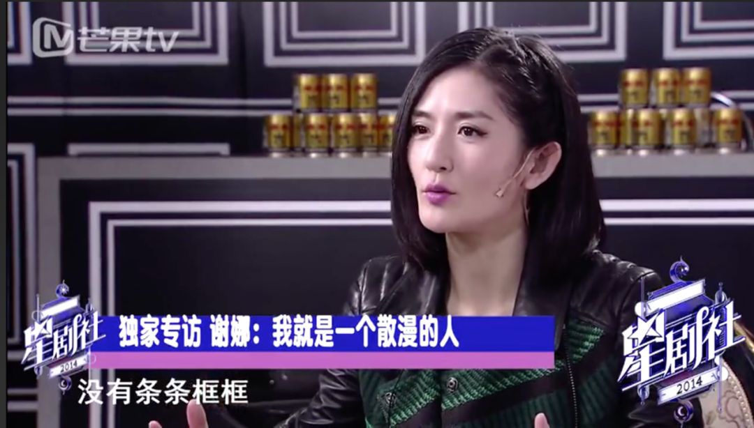 职业生涯一直在塌方：谢娜只是天真吗？
