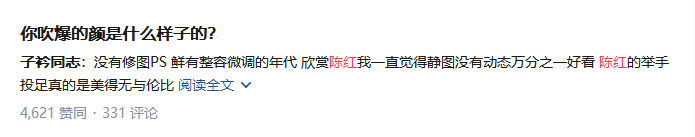 人生上半场，她持靓行凶；如今50岁，美人不败的岂止是颜值