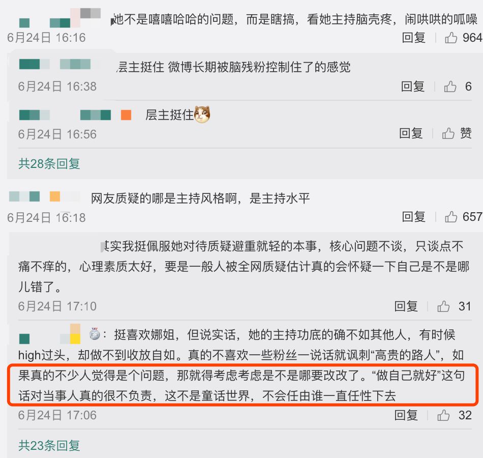 职业生涯一直在塌方：谢娜只是天真吗？